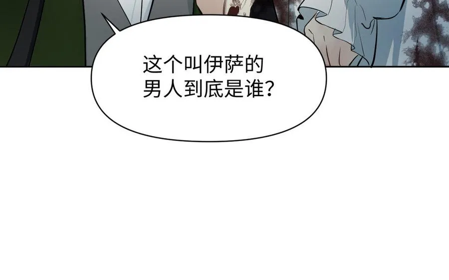 第139话 好久不见123
