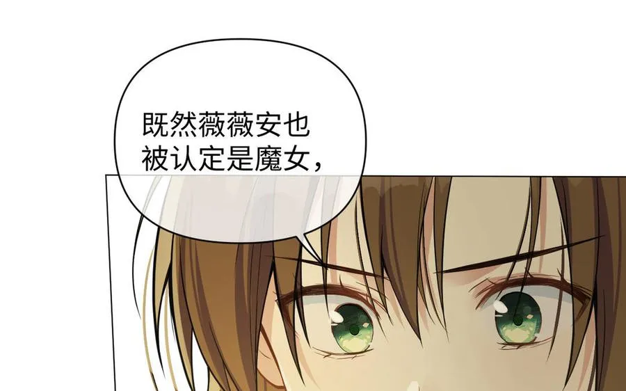 第108话 并肩10