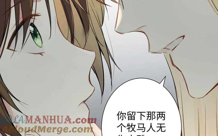 第43话 脆弱的她52