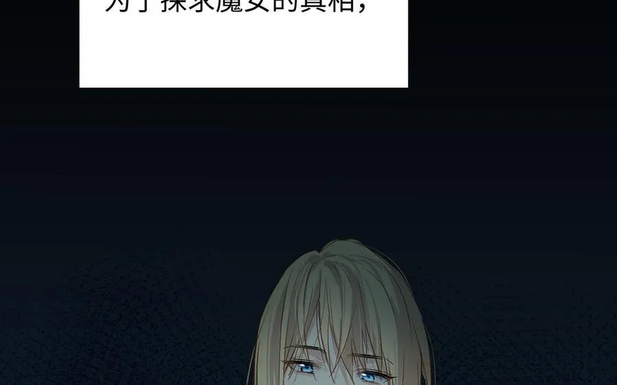 第54话 棋手与棋子38