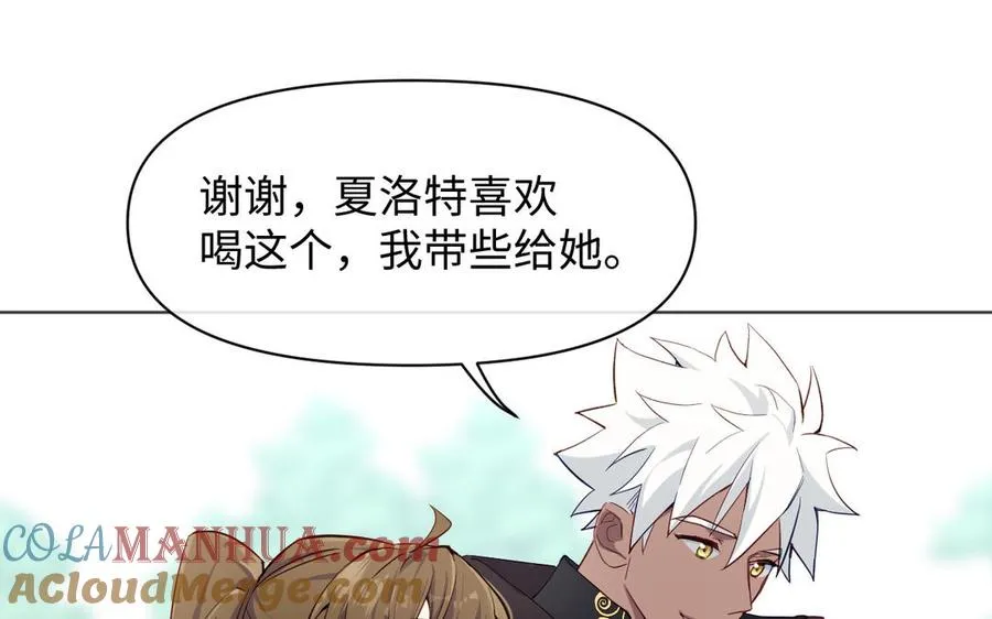 142话：落雪森林20