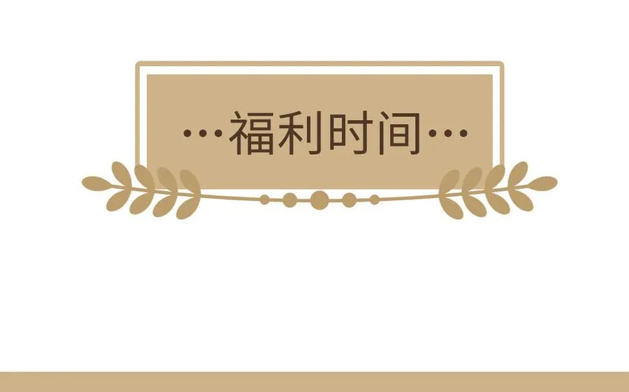 第147话 求婚142