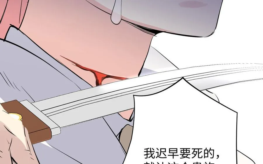 第79话 绽放光芒114