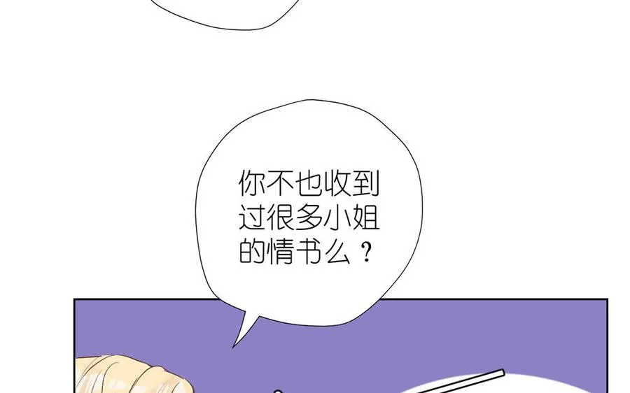 第35话 孤独的种族105