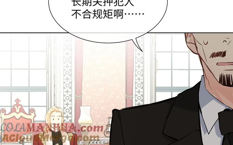 第53话 变局104