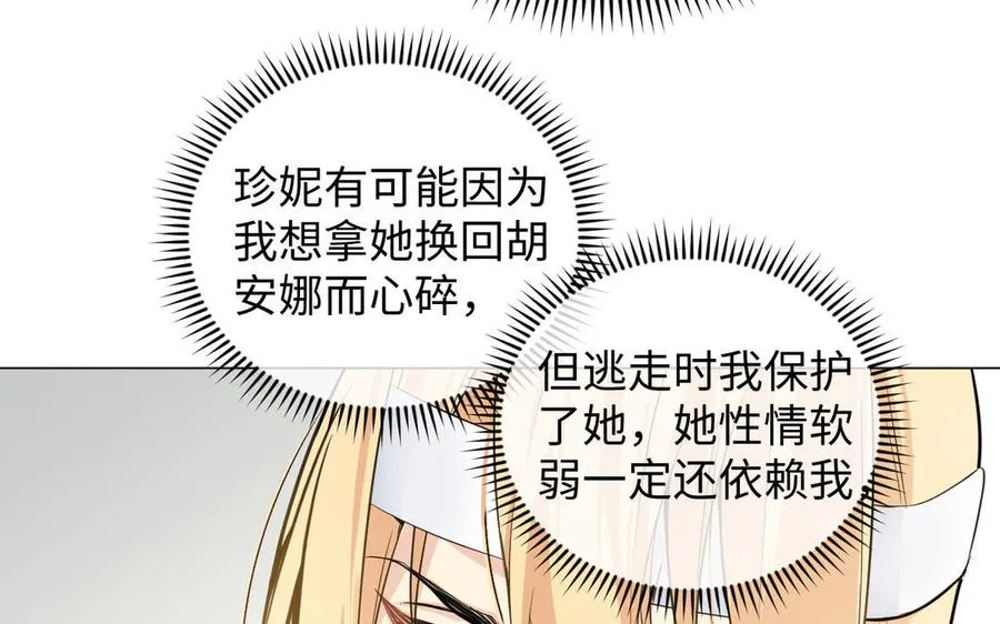 第100话 破局109