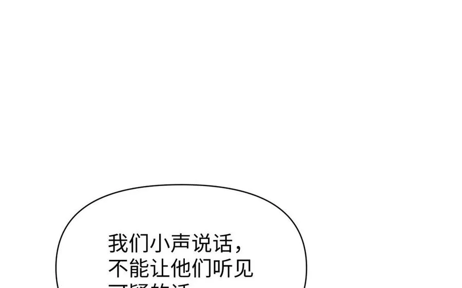 第147话 求婚6