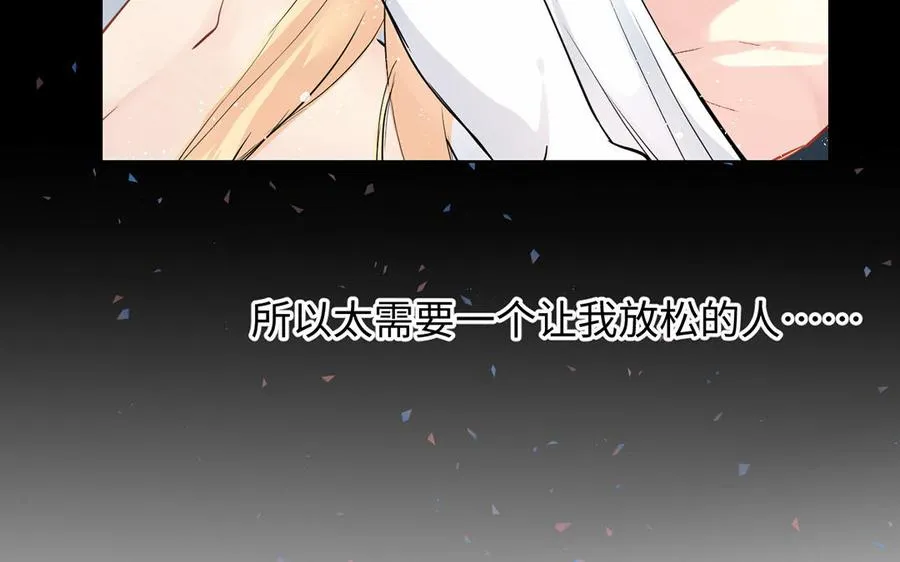 第55话 寒冰初融79