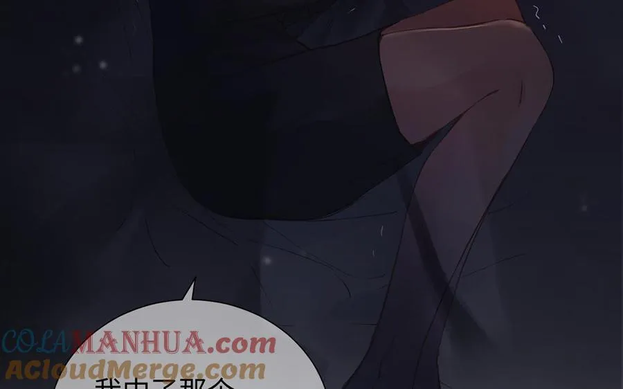 第53话 变局12