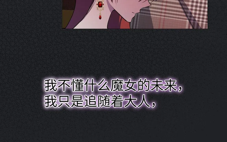 第116话 亦是钢铁87