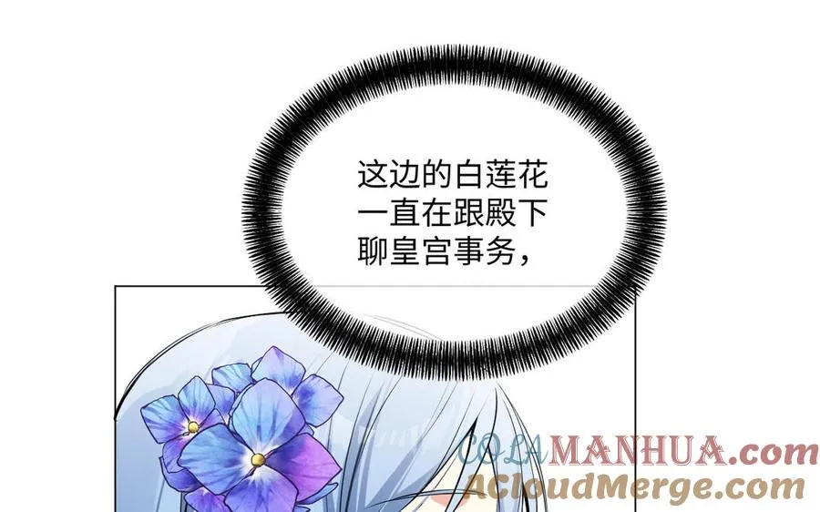 第74话 下马威24