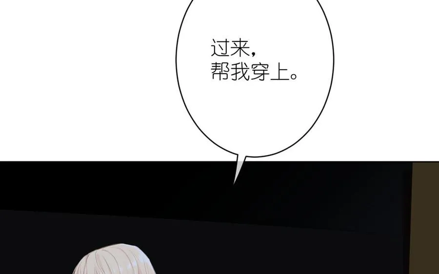第20话 王子的真面目26