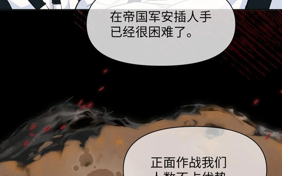 第150话：前行之路135
