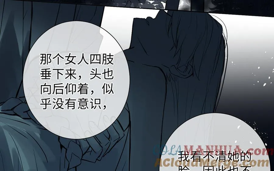 第58话 “真相”28