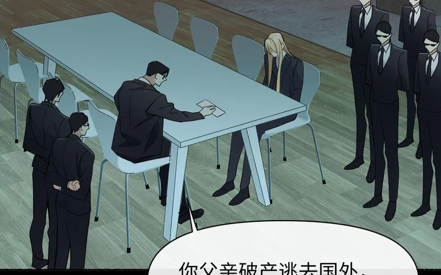 第120话 不屈的灵魂97