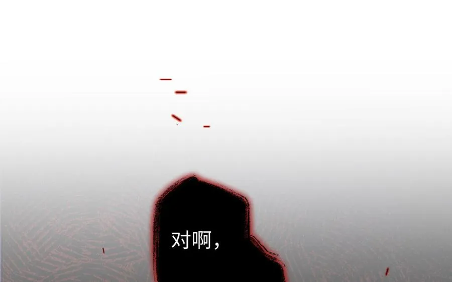 第148话：只想着我34