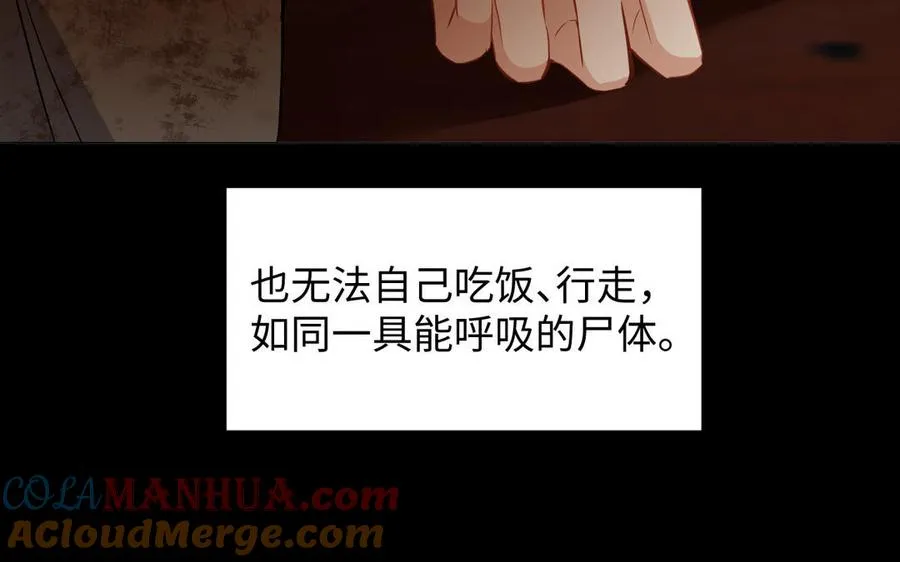 第102话 恶女重生12