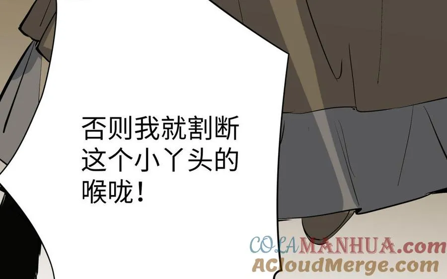 第78话 暴露身份152