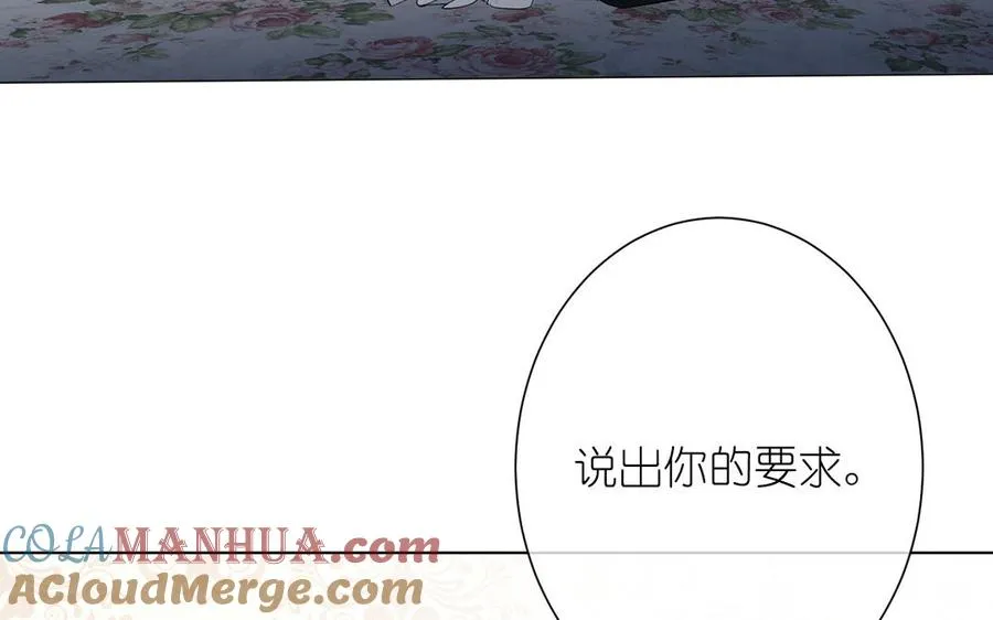 第30话 做我的侍卫92