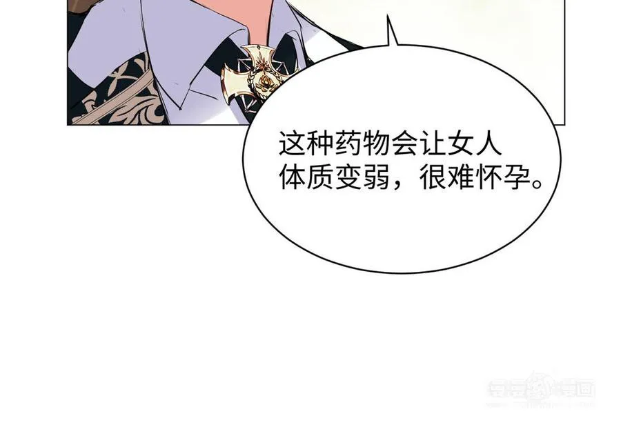 第74话 下马威73