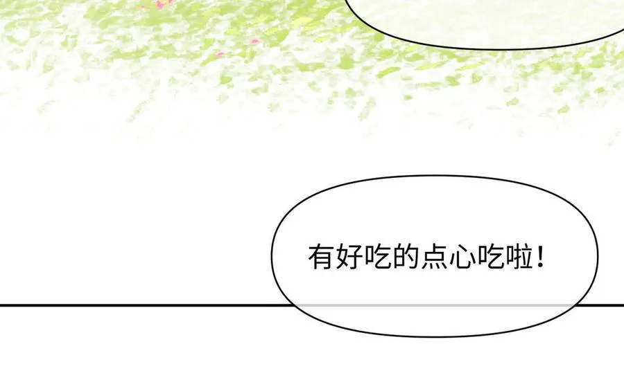 第147话 求婚118