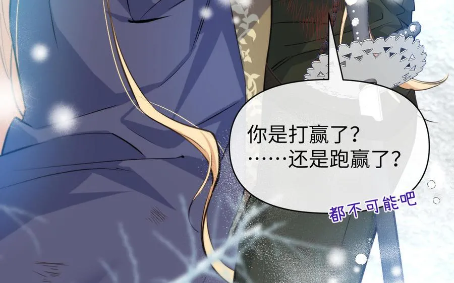 第144话：困境与试炼165