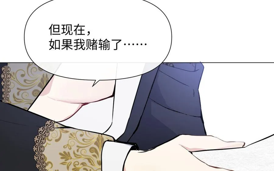 第121话 不灭的心165
