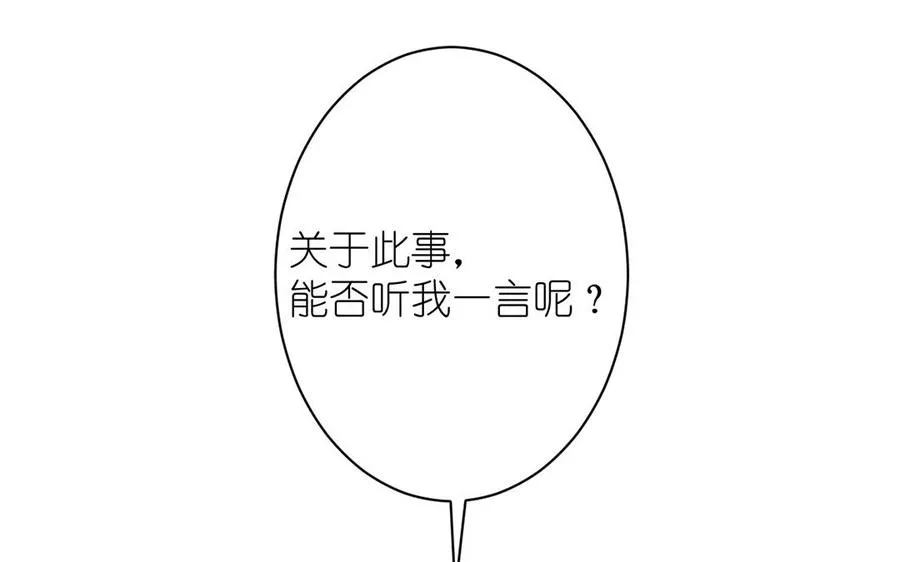 第17话 青蛙王子137