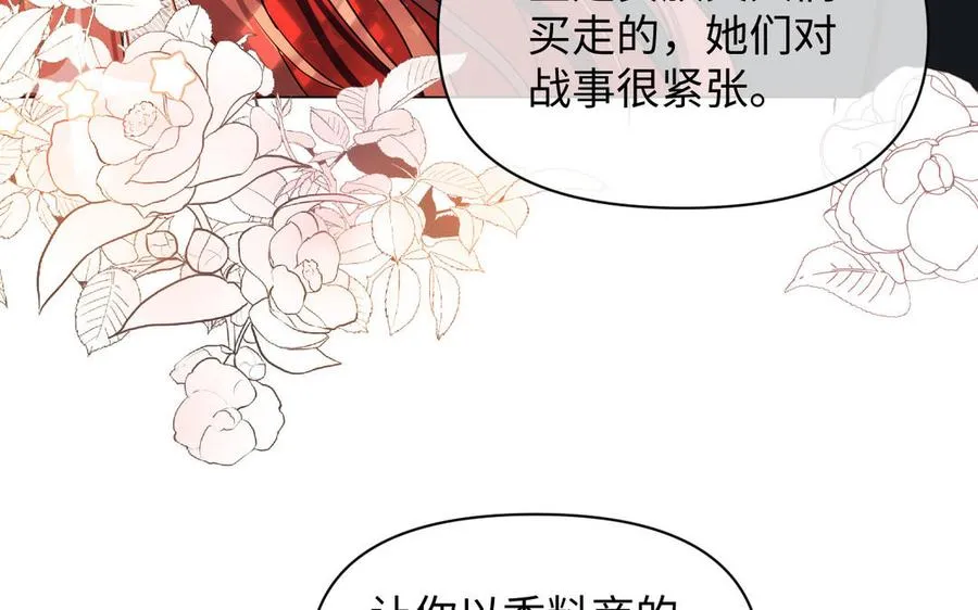 第116话 亦是钢铁41