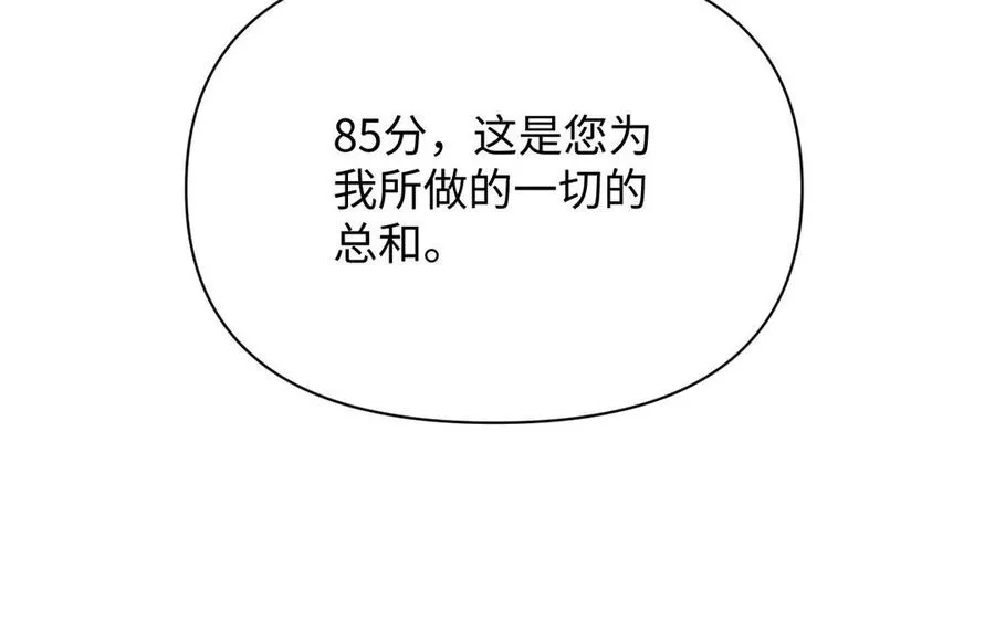 第105话 求知141