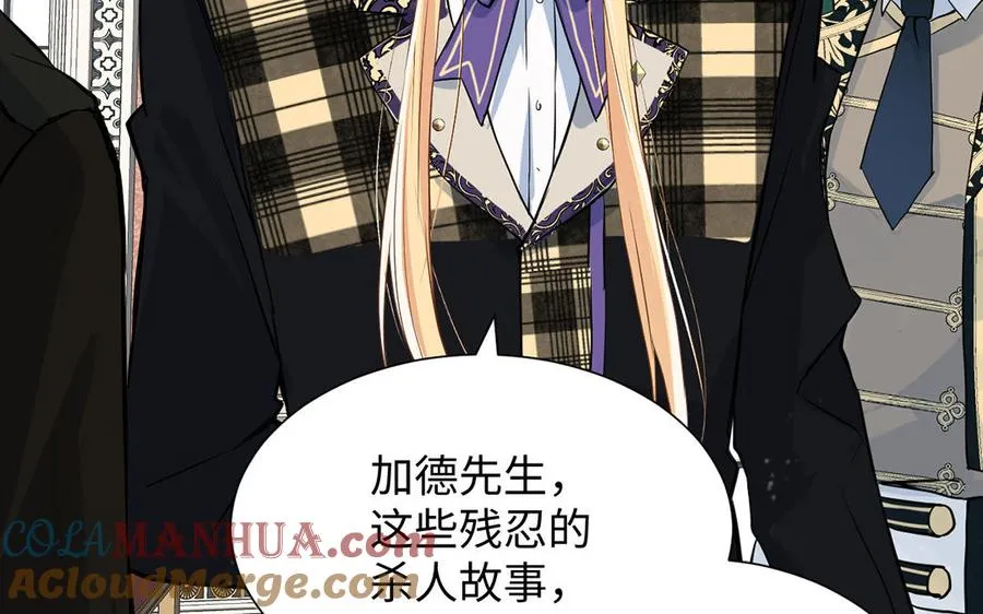第53话 变局92