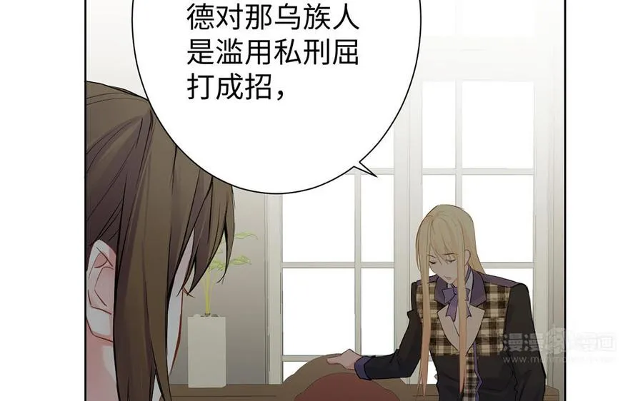 第53话 变局113