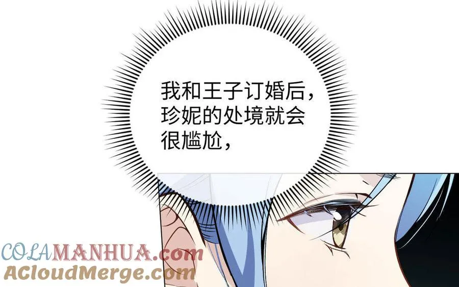 第118话 胜利的前奏曲16