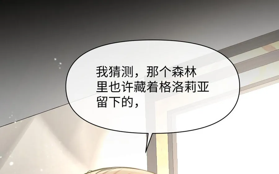 第106话 逝去的童话118