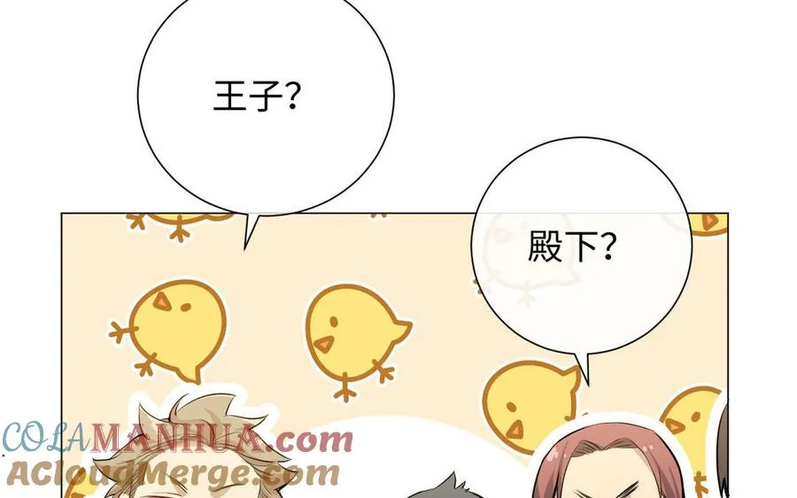第80话 看穿40