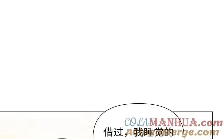第83话 背道而驰84