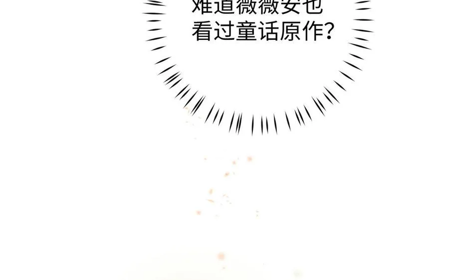第3话 女人心113