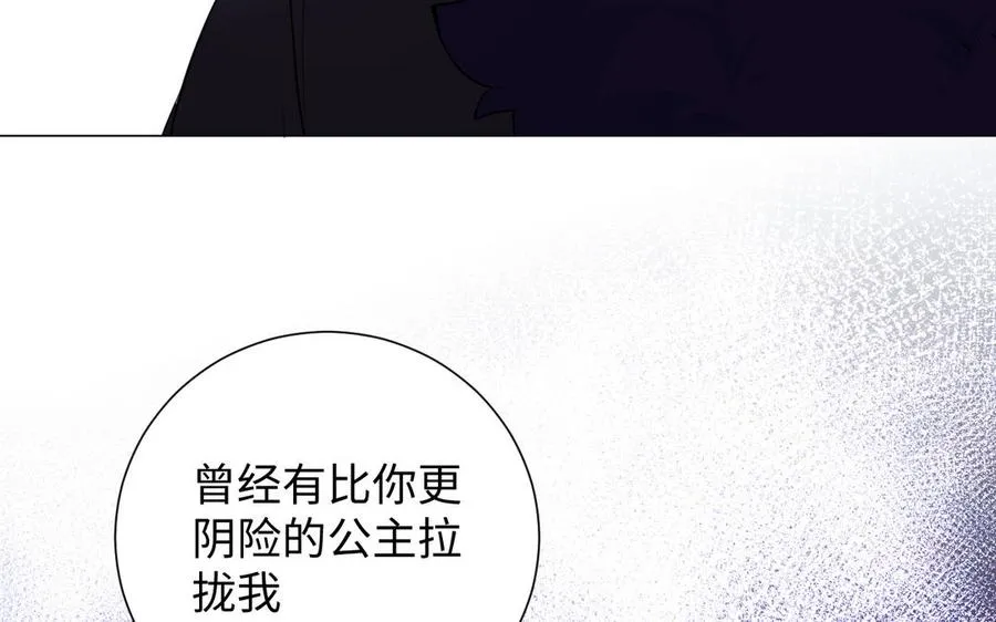 第76话 我要离开你26