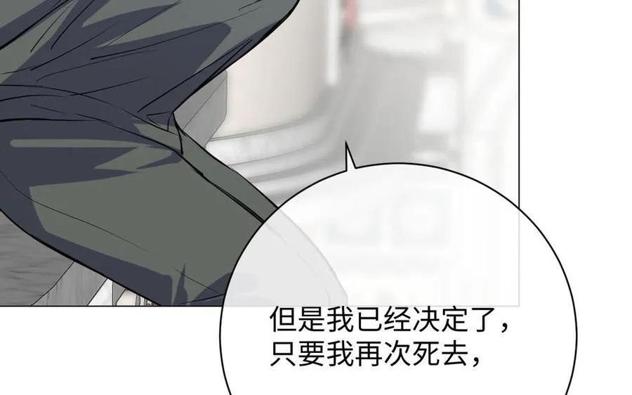 第70话 坠落65