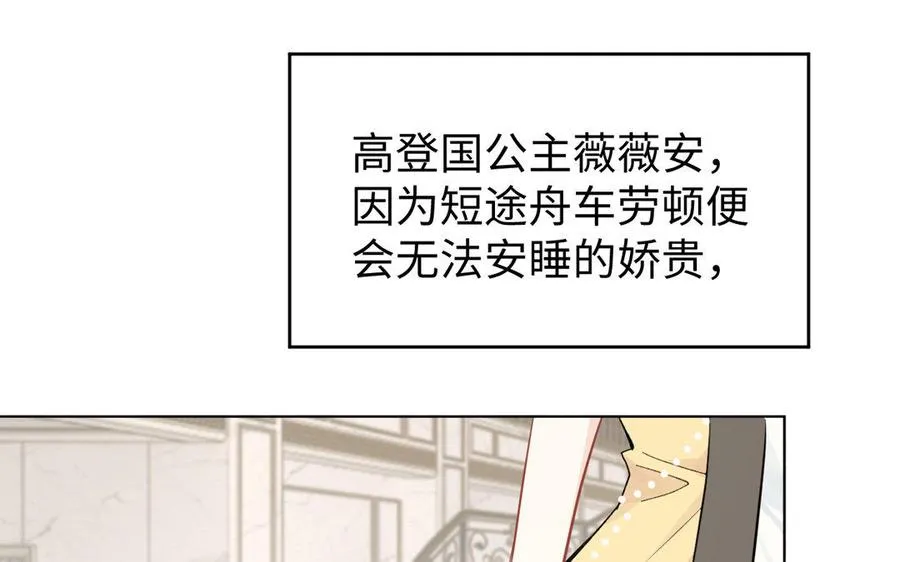 第7话 贴身侍女7