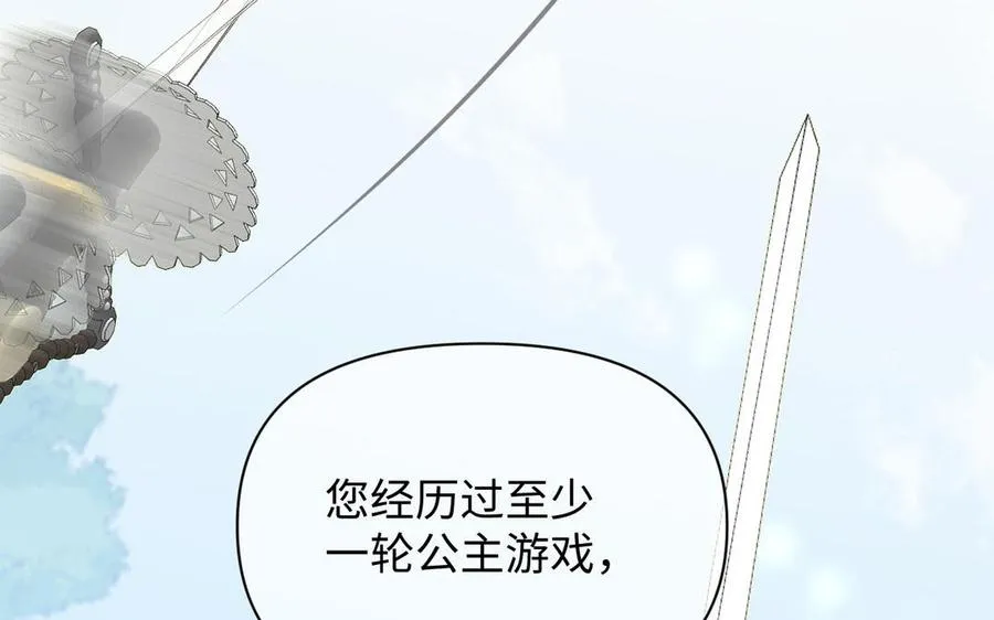 第105话 求知111