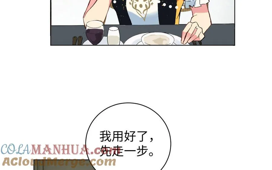 第3话 女人心96
