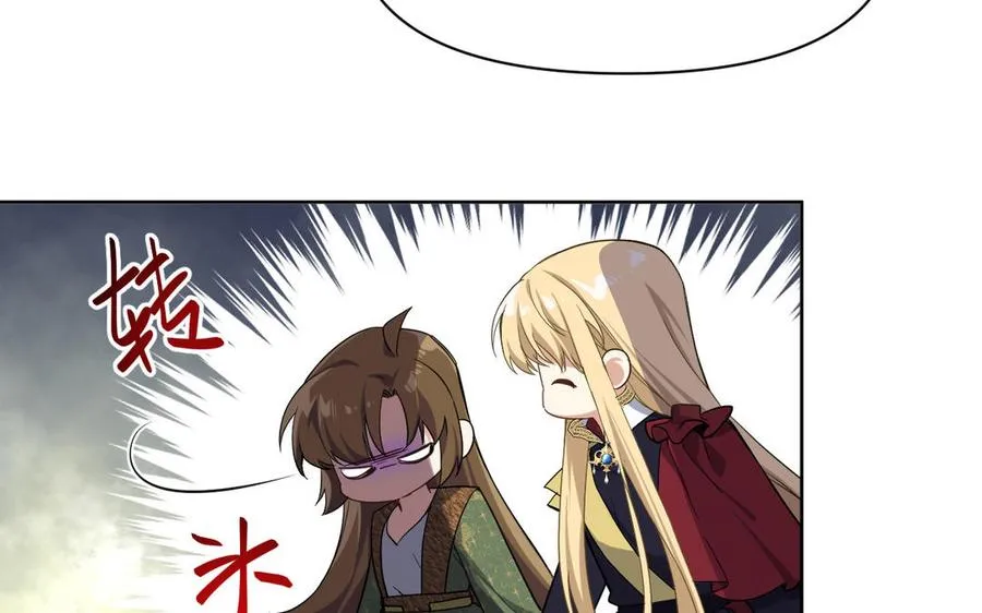第147话 求婚14