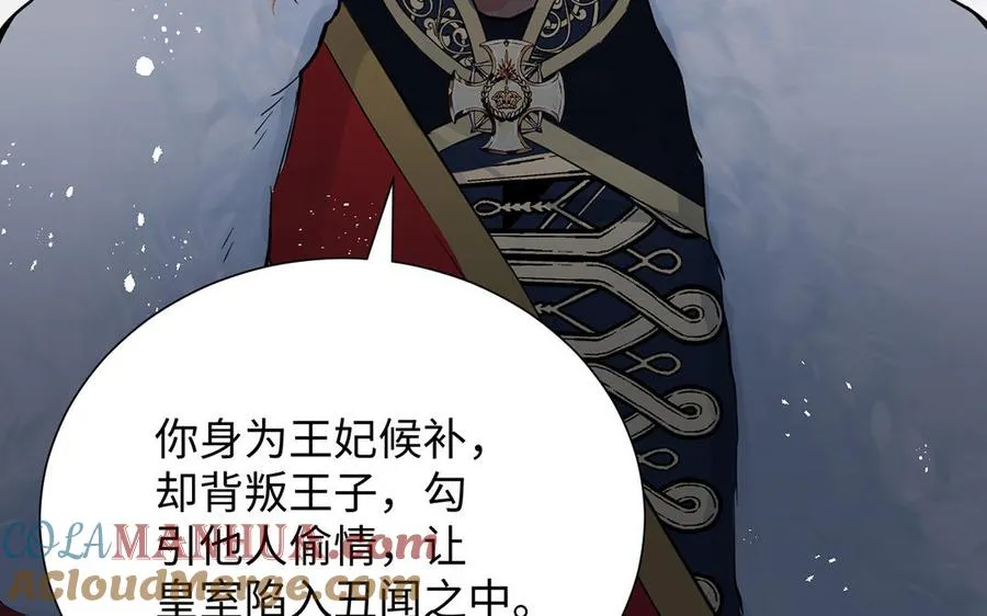 第57话 沉入深渊76