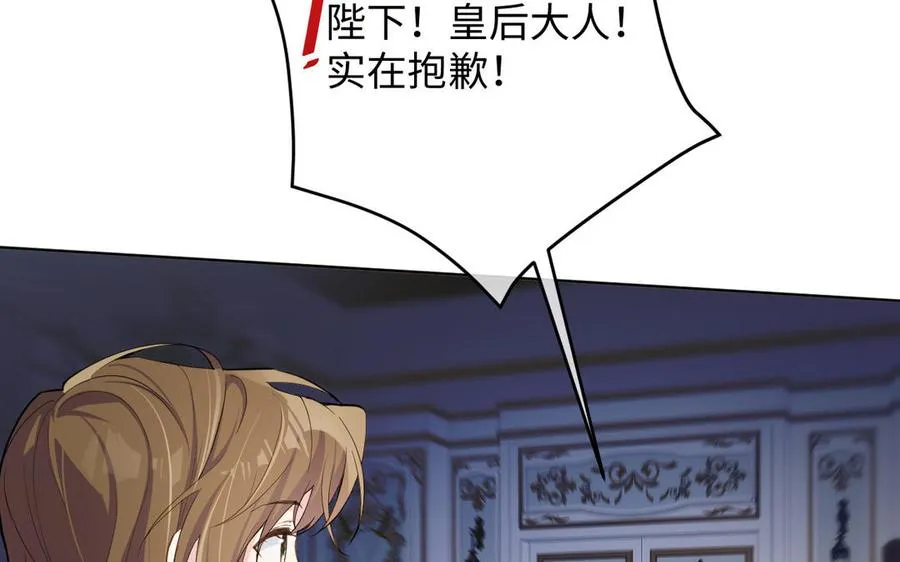 第149话：新婚夫妻106