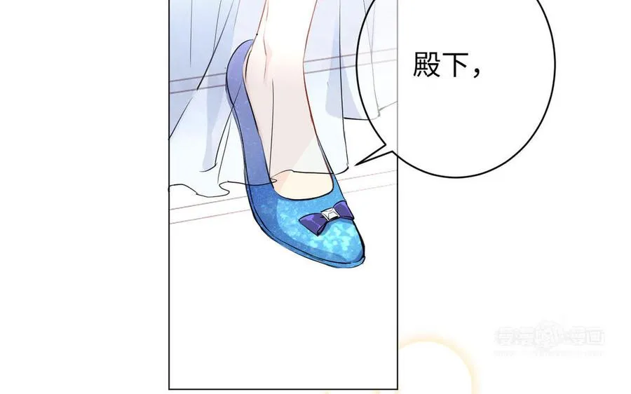 番外3 另一个王子23