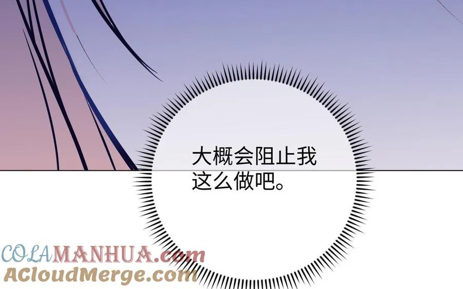 第111话 挑战124