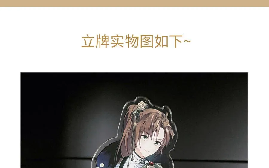 第108话 并肩139