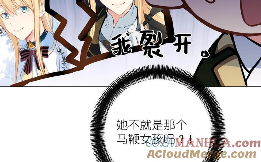 番外1 王子战争42