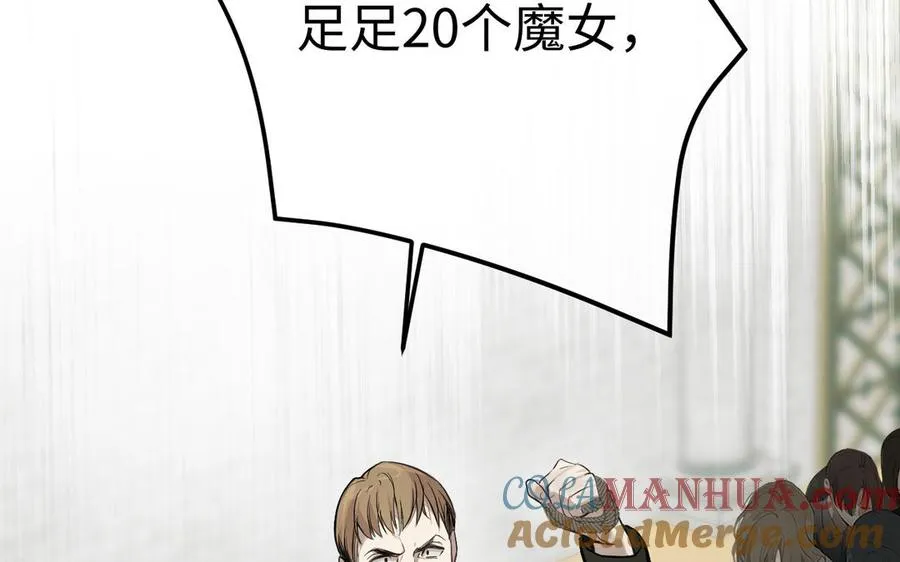 第133话 燃烧的眼睛4